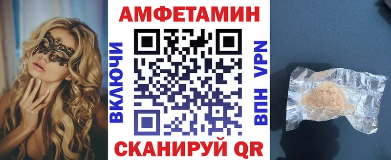 что такое   Геленджик  АМФЕТАМИН Premium 