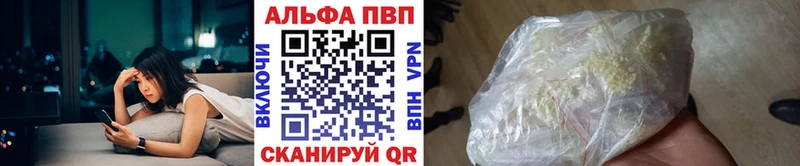 блэк спрут   Геленджик  Alpha-PVP СК КРИС  дарнет шоп 