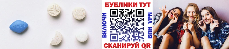 Экстази диски Геленджик