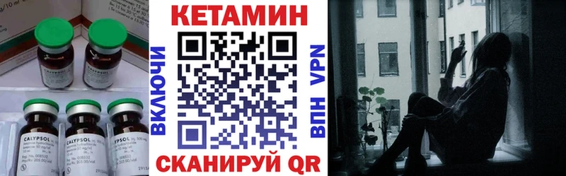 КЕТАМИН ketamine  кракен маркетплейс  Геленджик 