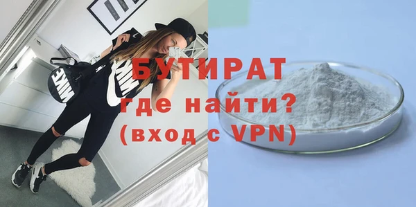 мефедрон Покровск
