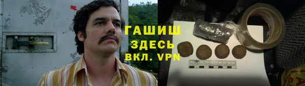 кокаин Покров