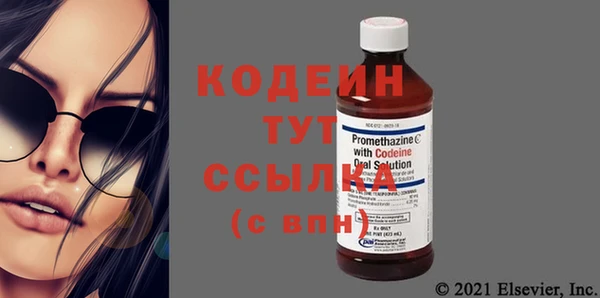 мефедрон Покровск