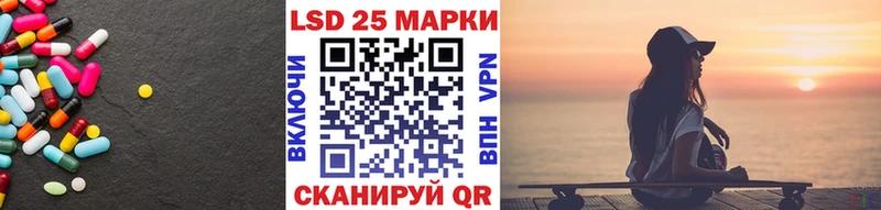 даркнет сайт  Геленджик  ЛСД экстази кислота 