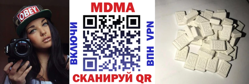 МДМА Molly  Геленджик 