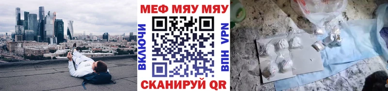 МЕФ 4 MMC  Геленджик 