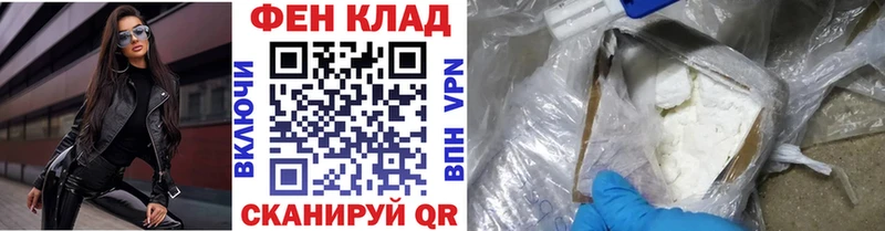 МЕТАМФЕТАМИН Methamphetamine  Геленджик 