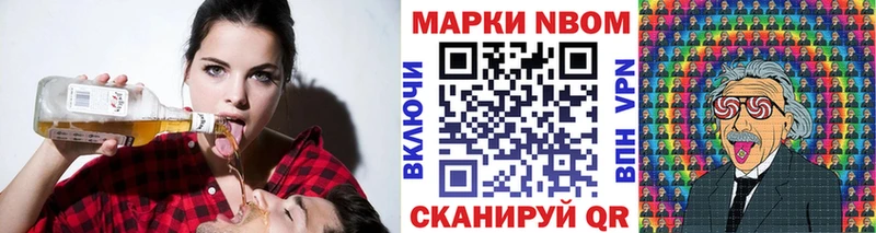 Наркотические марки 1500мкг  KRAKEN ссылки  Геленджик 